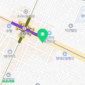 연세무척나은병원 군자역