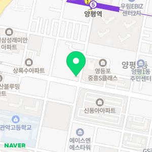 우리은행 양평동지점