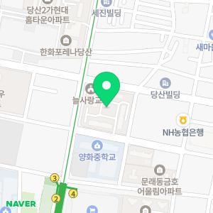 링키홈 당산엘리트점