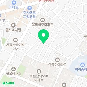 진성익스프레스