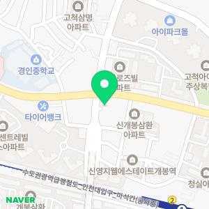 김진수세무사사무소