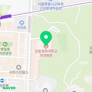 강동경희대학교의대병원