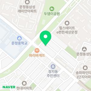 태연공인중개사사무소