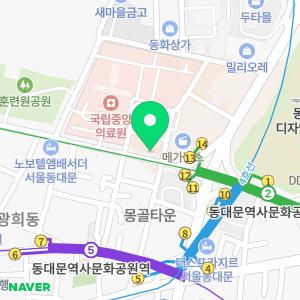 연세드림약국