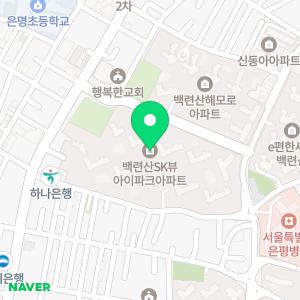 입주청소