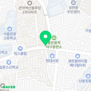 에듀플렉스 봉천점