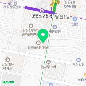 이마스터치과의원