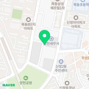 현 세무회계 오현주 세무사