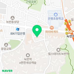 한솔플라톤아카데미 은평초독서논술교습소