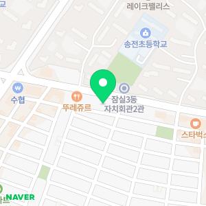 잠실파인만학원 초중등관