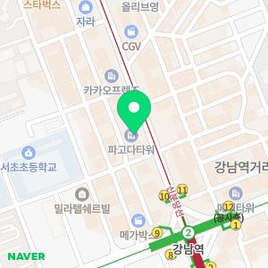 파고다어학원 강남