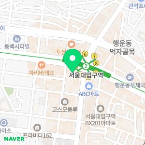 박승철헤어스투디오 서울대입구역점