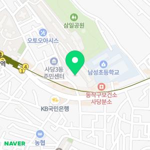 에듀플렉스 남성역점