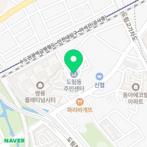 하수구화장실소변기싱크대냄새벌레차단악취제거뚫음막힘고압세척