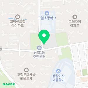 고덕유치원