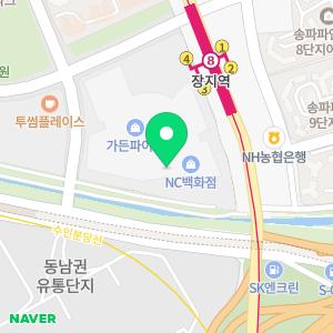 세무법인다인 송파지점