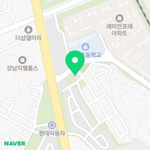 수서자연치과의원