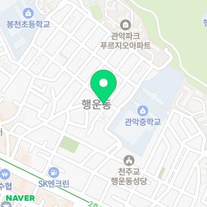 병아리실내크리닝에바크리닝