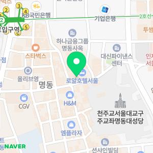 자연과한의원 명동을지로점