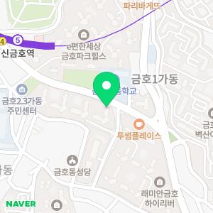 구립금호자이미소어린이집