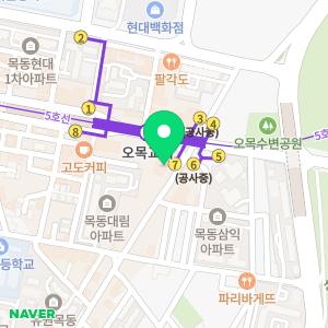 연세더블유산부인과의원 목동