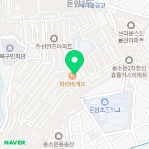 엔젤스레터유품