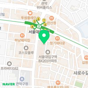 유테라산부인과의원 서울대입구역