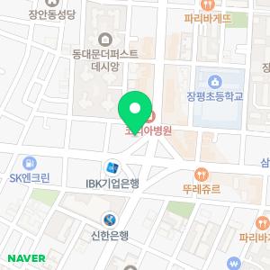 경희365한의원