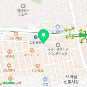 블루비뇨기과의원 잠실