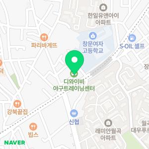 미지수학과학전문학원