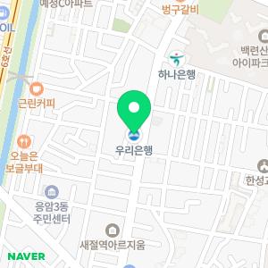 우리은행 응암로지점