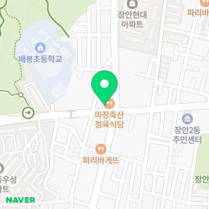 동천한의원