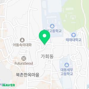 우주연한의원