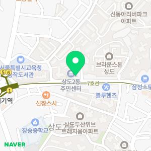 로드맵플러스학원