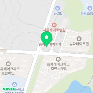 위례탑약국