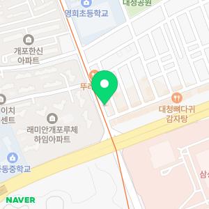 파랑새약국