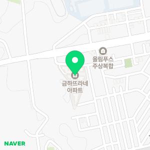 입주청소