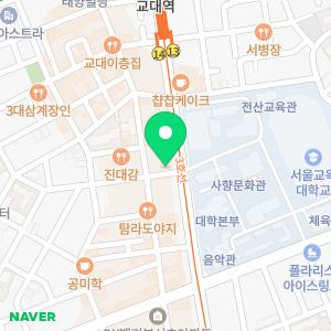 법률사무소 미래로 이은성 변호사사무소