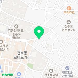 신폰