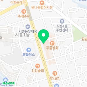 푸른꿈나무치과의원