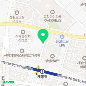 에스탑치과의원