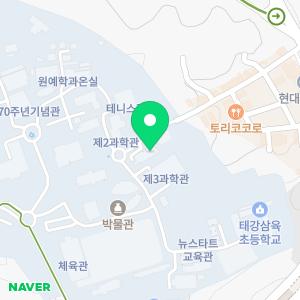 삼육대학교부속유치원