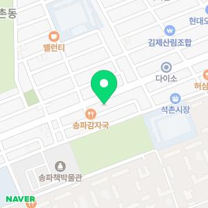 스멜닥터