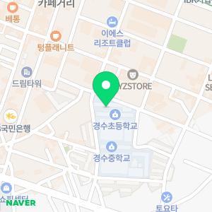 경수초등학교병설유치원