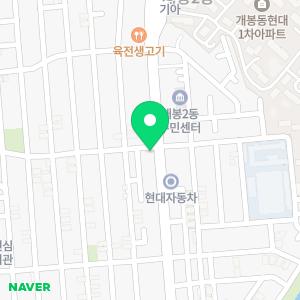 맑은수약국