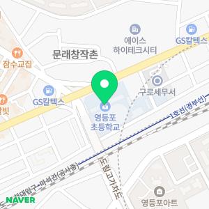 서울영등포초등학교 병설유치원