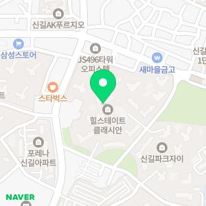 신길힐스테이트 나래어린이집