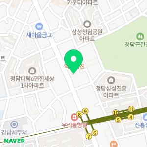 명옥헌한의원