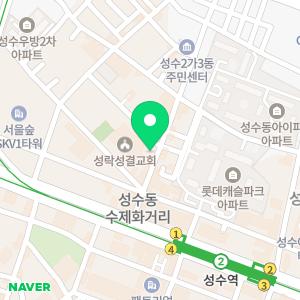 입주청소