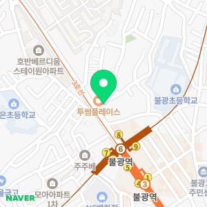 서울이든치과의원 은평